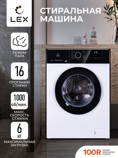 LEX LWM06010WBLD (268402)