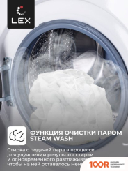 LEX LWM06010WBLD (268402)