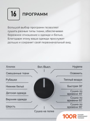 LEX LDM10WD (268398)