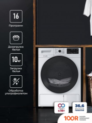 LEX LDM10WD (268398)