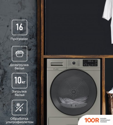 LEX LDM10GRD (268397)