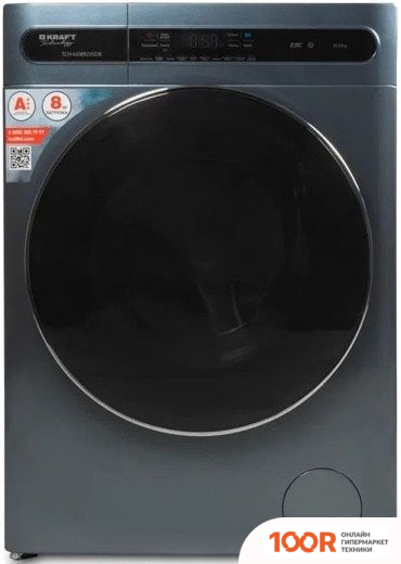 Kraft TCH-HD8529SDB (268363)