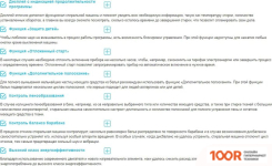 Korting KWM 40B1270 (268291)