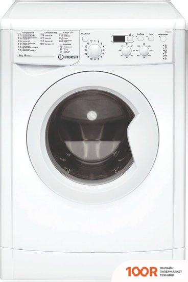 Indesit IWSD 6105 (CIS).L (268229)