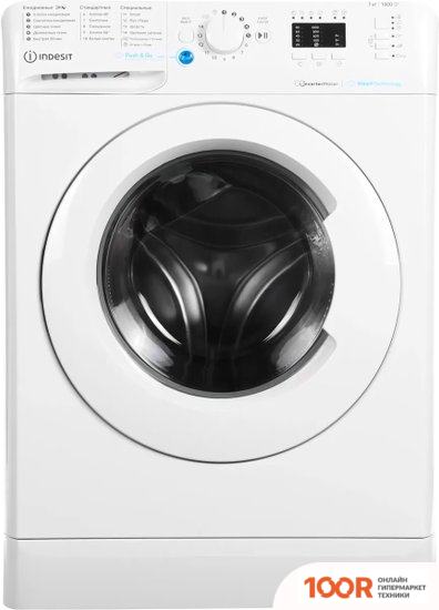 Indesit BWSA 7109 WWV (268212)