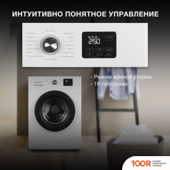 Hyundai WME7001 (268175)