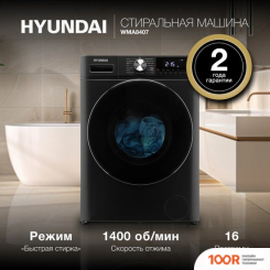 Hyundai WMA8407 (268164)