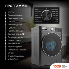 Hyundai WMA8407 (268164)