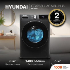 Hyundai WFD8401 (268150)