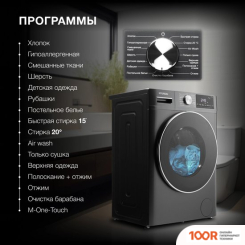 Hyundai WFD8401 (268150)