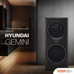 Hyundai GEMINI WMD9423 (268142)