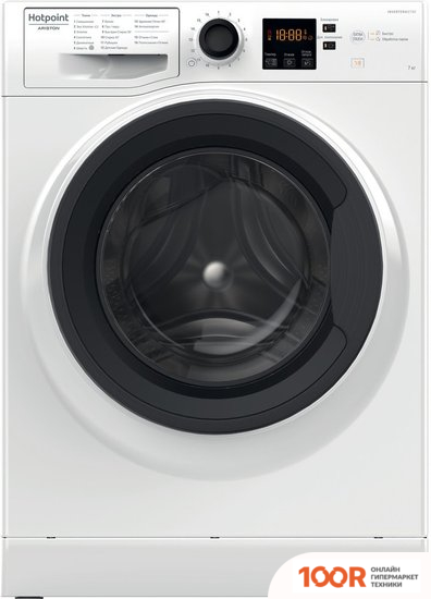 Hotpoint-Ariston NS 923C WK RU (268123)