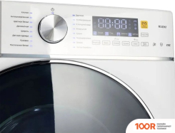 CHiQ CFL100-14596DHALIM1W (267339)