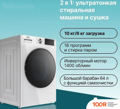 CHiQ CFL100-14596DHALIM1W (267339)