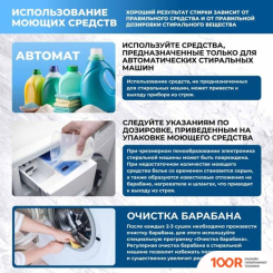 CENTEK CT-1977 (267336)