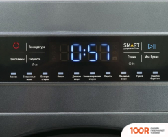 CENTEK CT-1952 (267316)