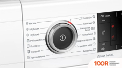 Bosch WTX87KH1OE (267064)