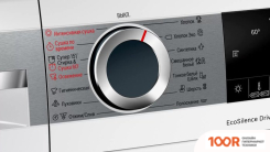 Bosch WNA254XWOE (267055)