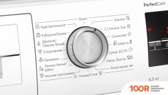 Bosch WLP2026EBL (267050)