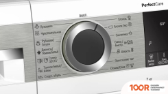 Bosch WHA222XEBL (267041)