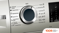 Bosch WGA242XVOE (267022)