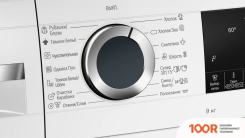 Bosch WGA242X4OE (267019)