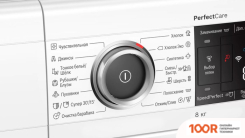 Bosch SERIE 8 WLW24M4HOE (266971)