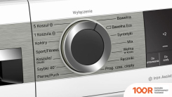 Bosch SERIE 6 WQG241ASPL (266906)