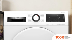Bosch SERIE 6 WQG233DPPL (266893)