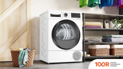 Bosch SERIE 6 WQG233DKPL (266892)