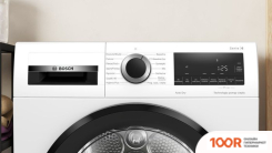 Bosch SERIE 6 WQG233DKPL (266892)