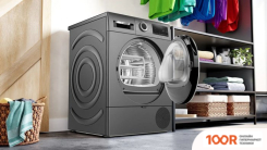 Bosch SERIE 6 WQG233CRPL (266888)