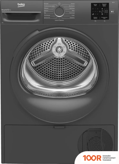 BEKO BM3T37220A (266557)