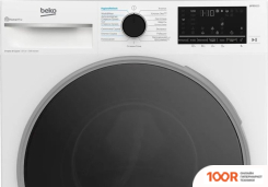 BEKO B3DFR57H23W (266504)