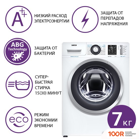 ATLANT СМА 70У1213-01 (266488)