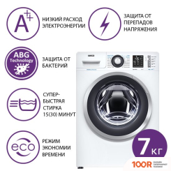 ATLANT СМА 70У1213-01 (266488)