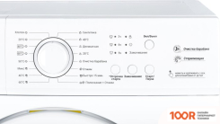 Ardesto WMS-6118W (266386)