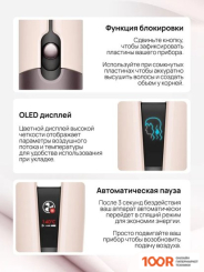 SenCiciMen X10 EU (РОЗОВЫЙ) (266086)