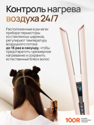 SenCiciMen X10 EU (РОЗОВЫЙ) (266086)