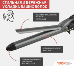 Scarlett SC-HS60011 (266074)