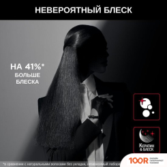 Rowenta KARL LAGERFELD PRO STYLIST SF467LF0 (266016)