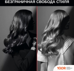 Rowenta KARL LAGERFELD CF323LF0 (266009)