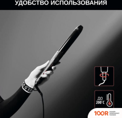 Rowenta KARL LAGERFELD CF323LF0 (266009)