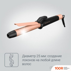 Rowenta EXPRESS SHINE CF2810F0 (265999)