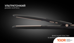 Polaris PHS 5012KT ULTRASLIM DIGITAL PRO (265928)