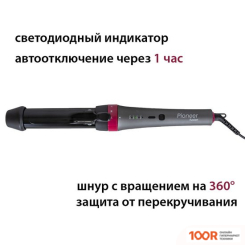 Pioneer HS-20115 (265918)