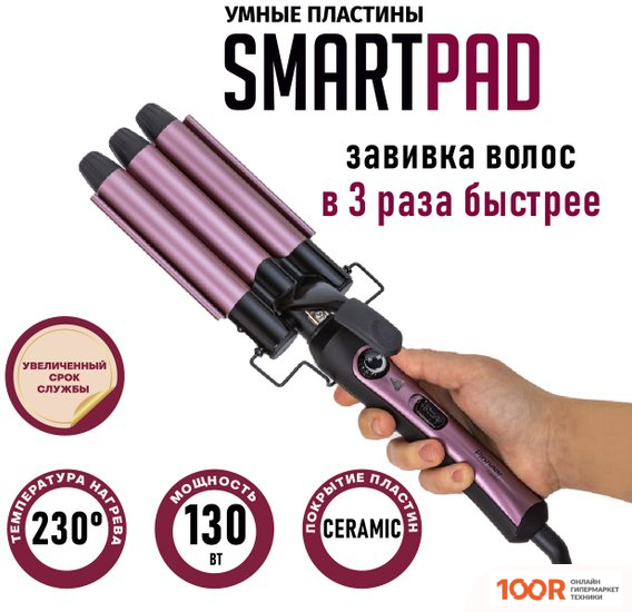 Pioneer HS-20112 (265917)