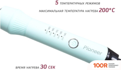 Pioneer HS-10124 (265907)