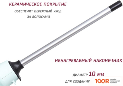 Pioneer HS-10124 (265907)