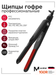 Mark Shmidt TURMALIN 703 RIPPL (265846)